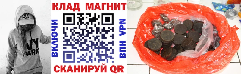 Купить наркотики Кубинка NBOMe  А ПВП  МАРИХУАНА  Амфетамин  Гашиш  COCAIN 