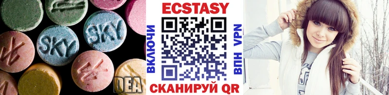 сайты даркнета состав  Кубинка  ЭКСТАЗИ 280 MDMA 