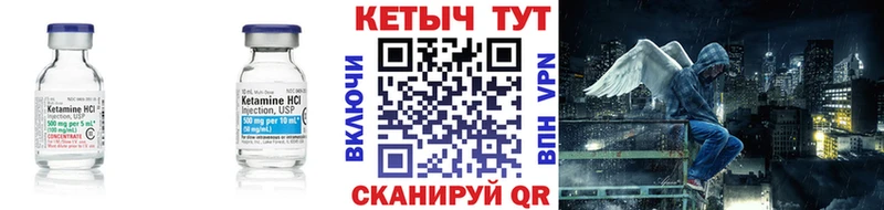 КЕТАМИН VHQ даркнет наркотические препараты Кубинка