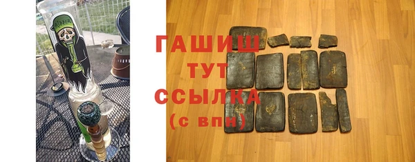 мефедрон VHQ Балабаново