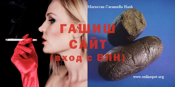 мефедрон VHQ Балабаново