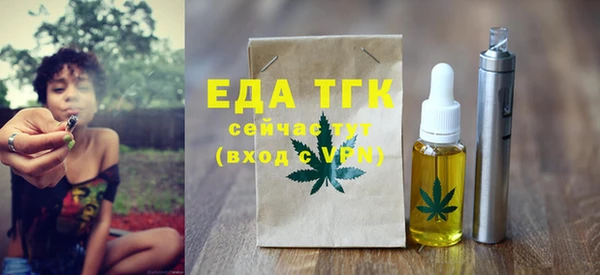 кристаллы Баксан