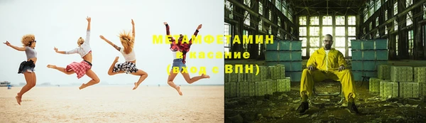 кристаллы Баксан