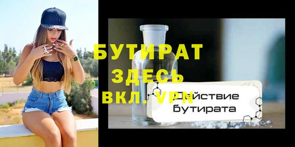мефедрон VHQ Балабаново