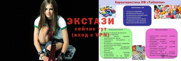 крисы Пересвет
