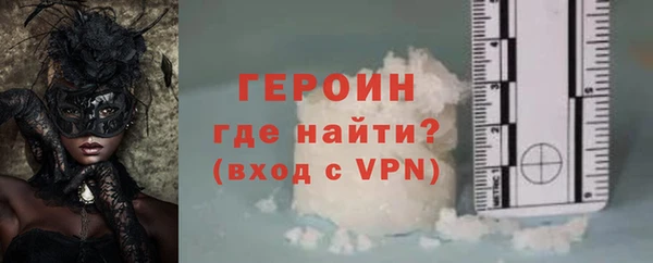 кристаллы Баксан