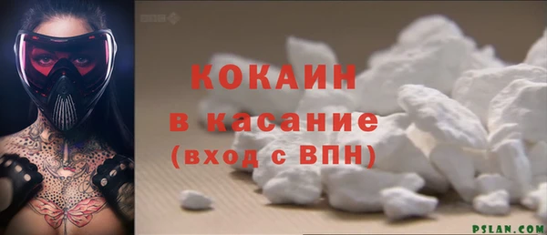 MDMA Переславль-Залесский