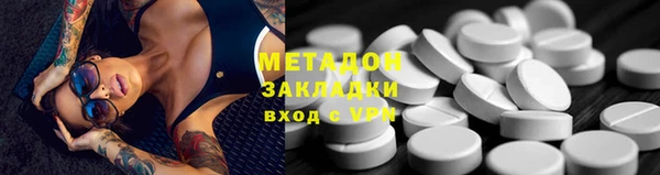 кристаллы Баксан