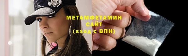 мефедрон VHQ Балабаново