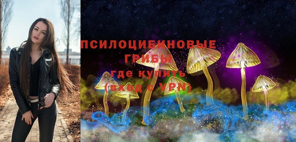 кристаллы Баксан