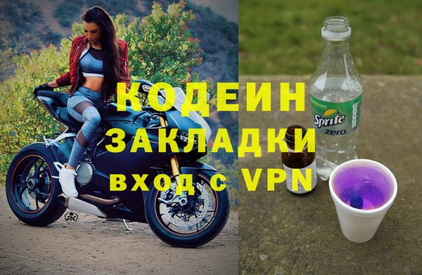 мефедрон VHQ Балабаново