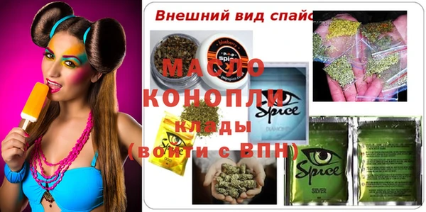 кристаллы Баксан