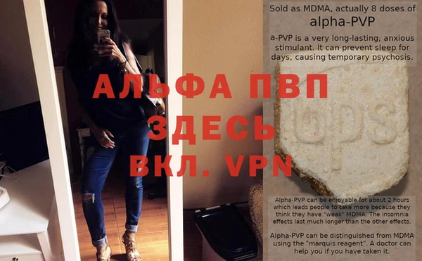 кристаллы Баксан