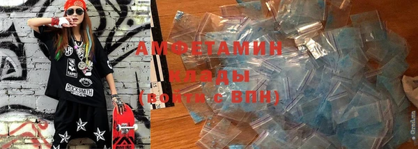 мефедрон VHQ Балабаново