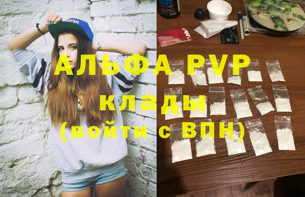 кристаллы Баксан