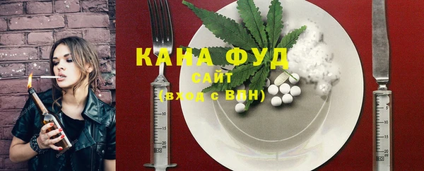 мефедрон VHQ Балабаново