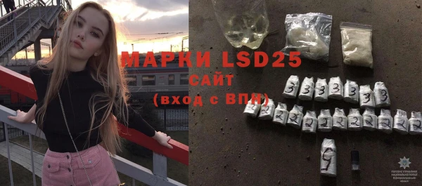 мефедрон VHQ Балабаново