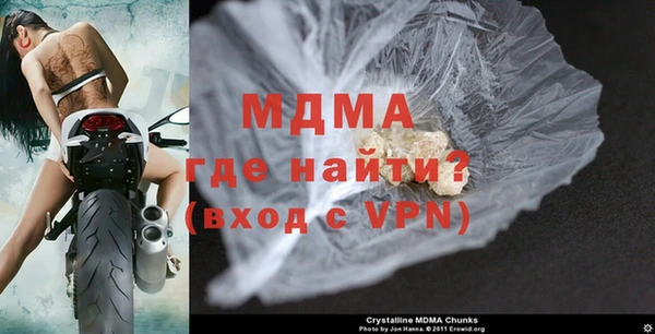 кристаллы Баксан