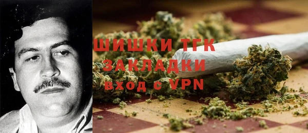 кристаллы Баксан