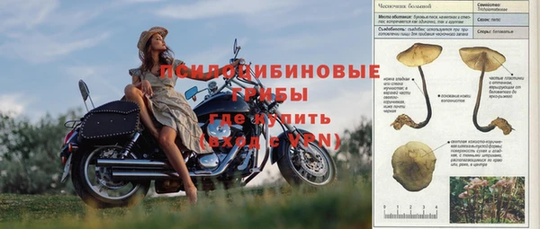 мефедрон VHQ Балабаново
