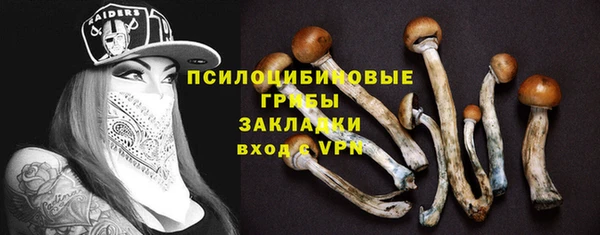 мефедрон VHQ Балабаново