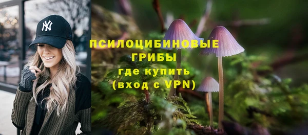 кристаллы Баксан