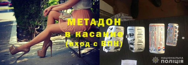 кристаллы Баксан
