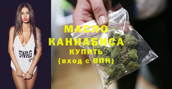 мефедрон VHQ Балабаново