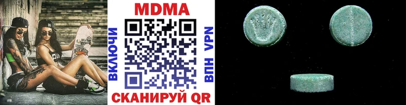 MDMA кристаллы  Кубинка 