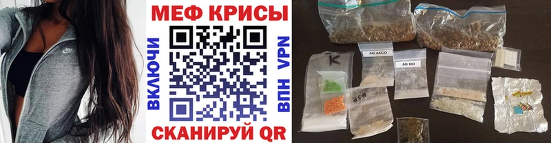 Меф VHQ Кубинка