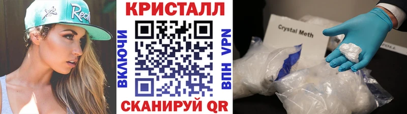 Метамфетамин мет  где купить   Кубинка 