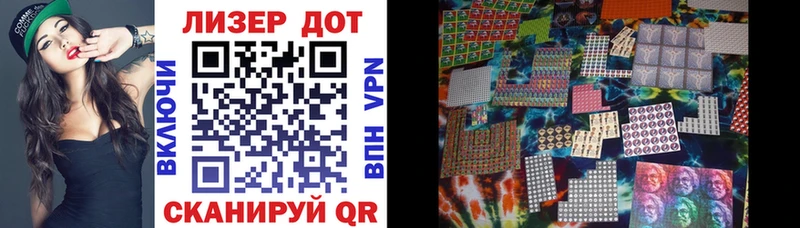 Марки 25I-NBOMe 1,8мг  MEGA как войти  Кубинка  купить наркотик 