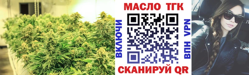 KRAKEN зеркало  Кубинка  ТГК гашишное масло 